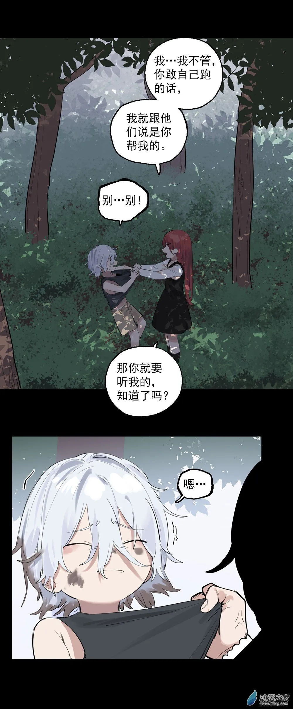 37 第三十七话29