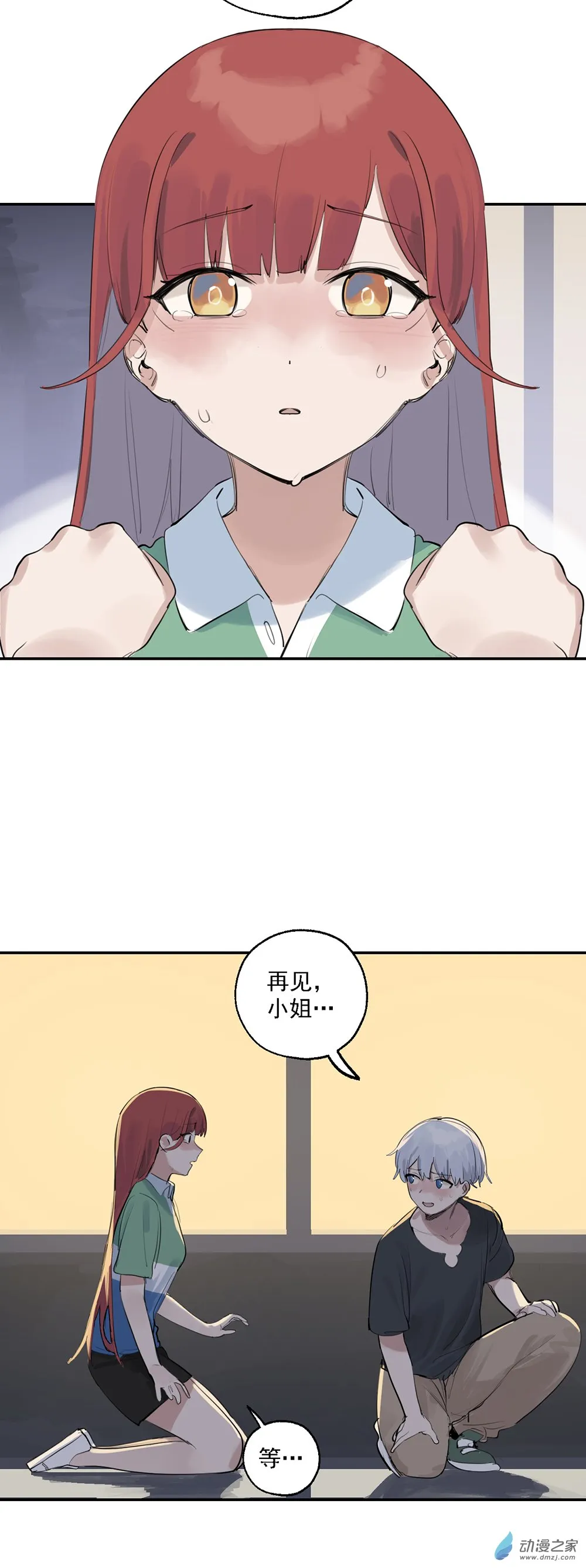59 第五十九话19