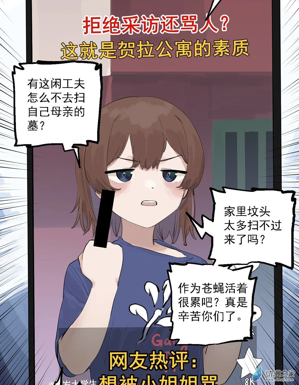 45 第四十五话30