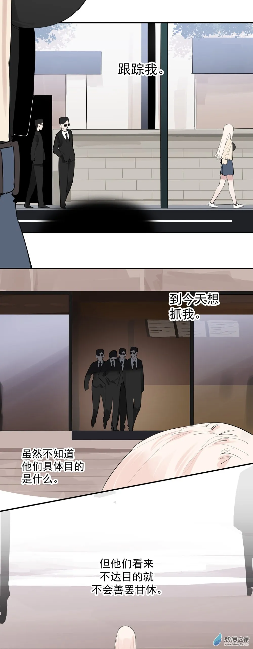 18 第18话10