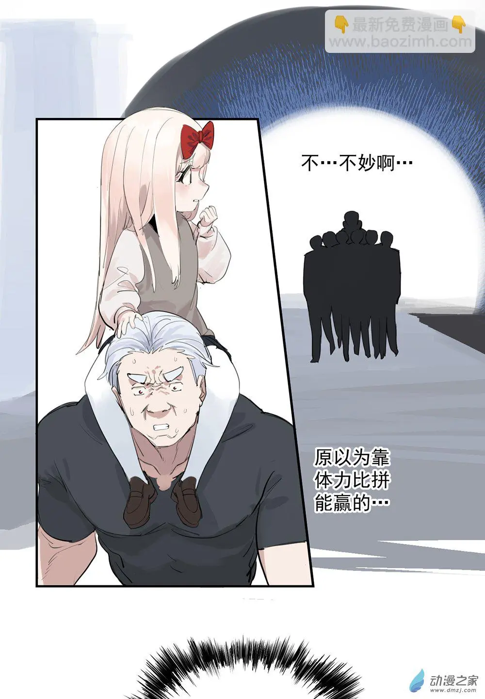 48 第四十八话20