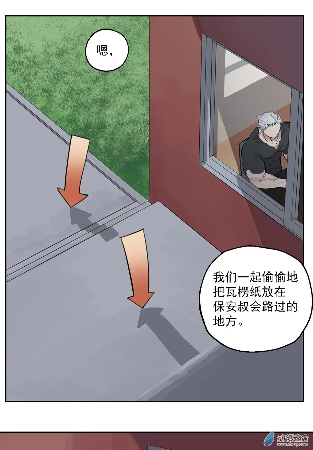 43 第四十三话27