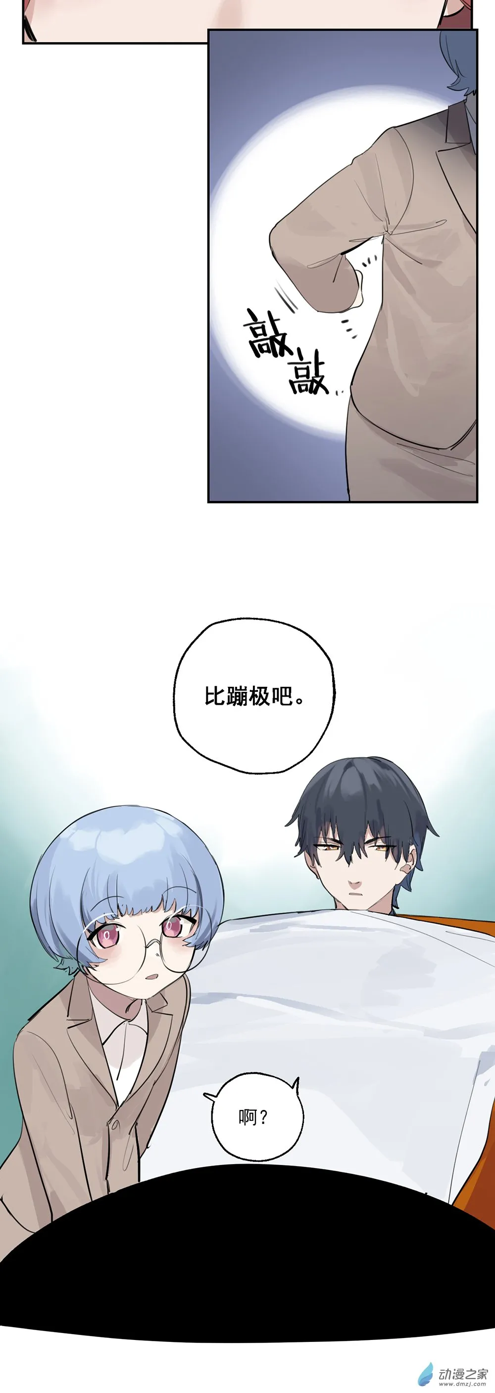 33 第三十三话15