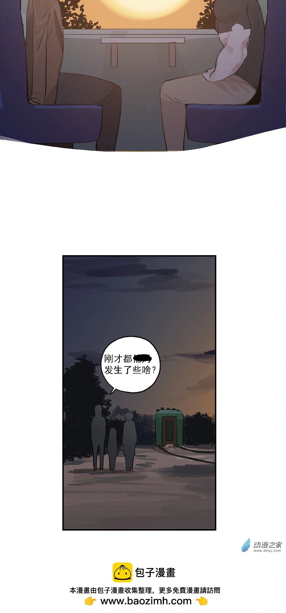 48 第四十八话41