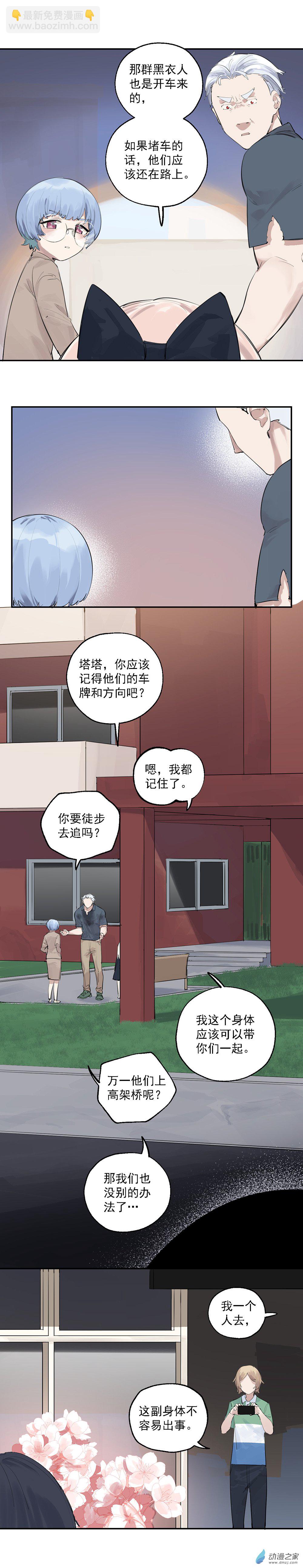23 第二十三话12