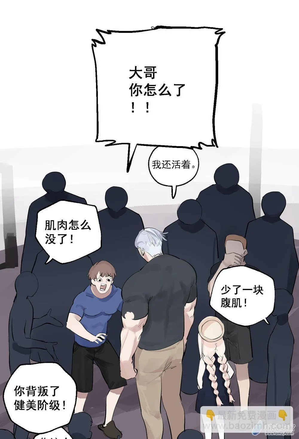 41 第四十一话31