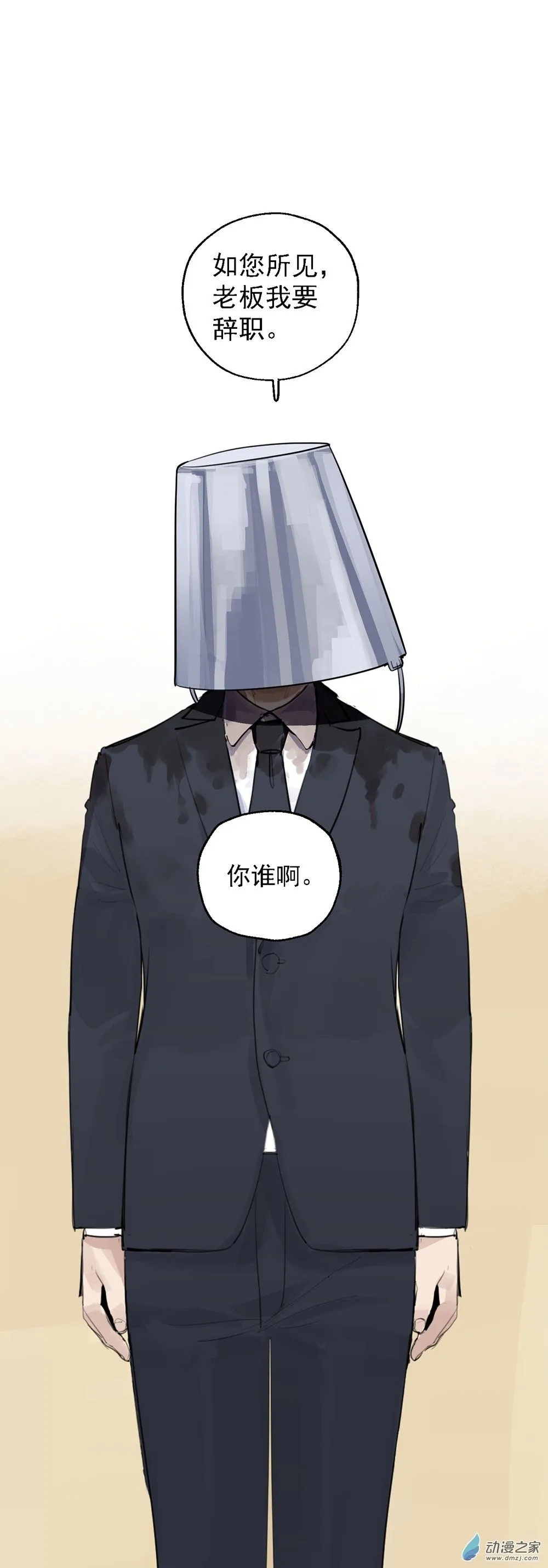 35 第三十五话1