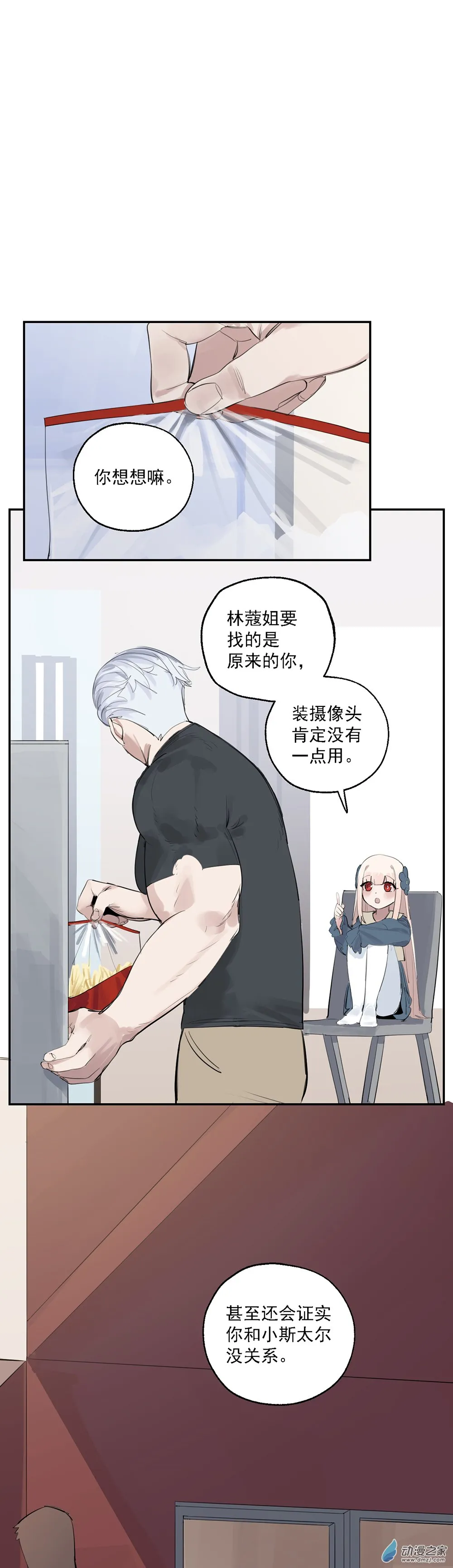 62 第六十二话10