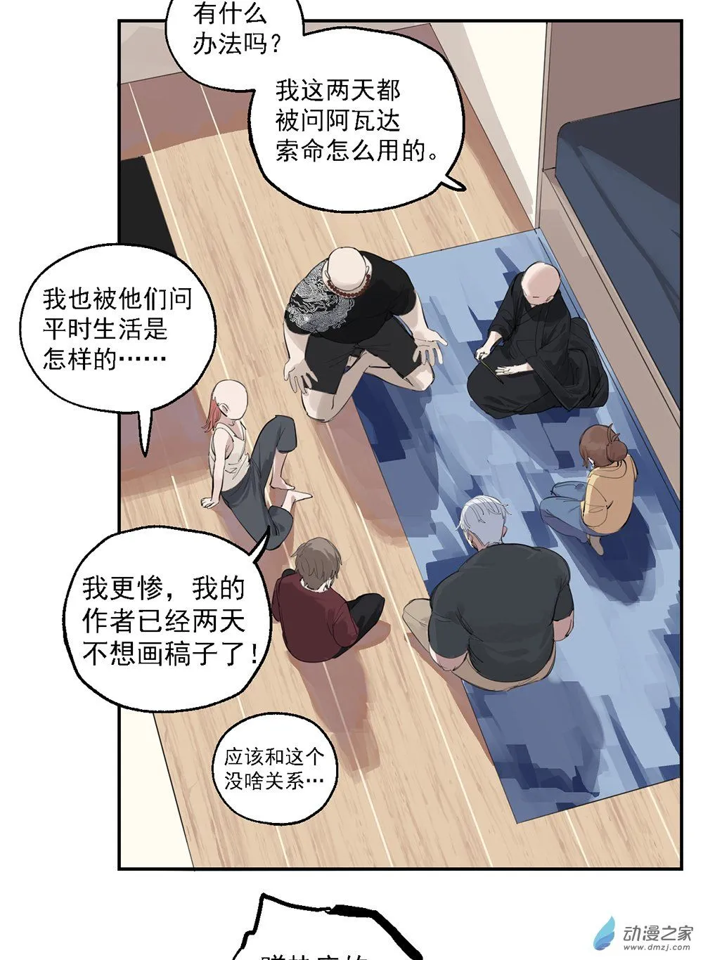 45 第四十五话16