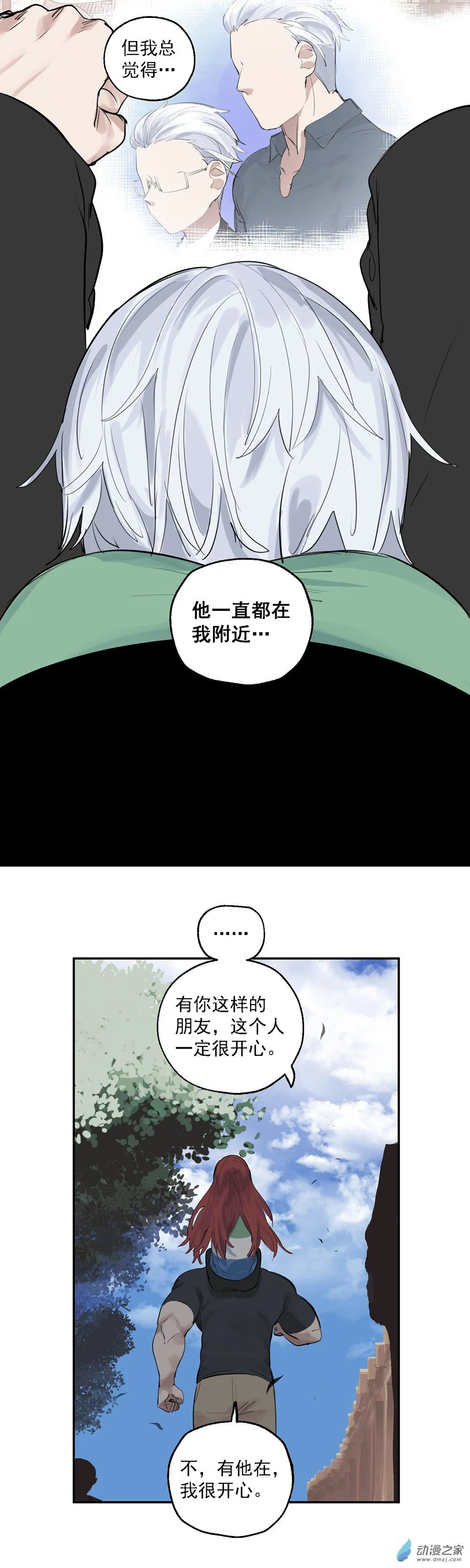34 第三十四话15