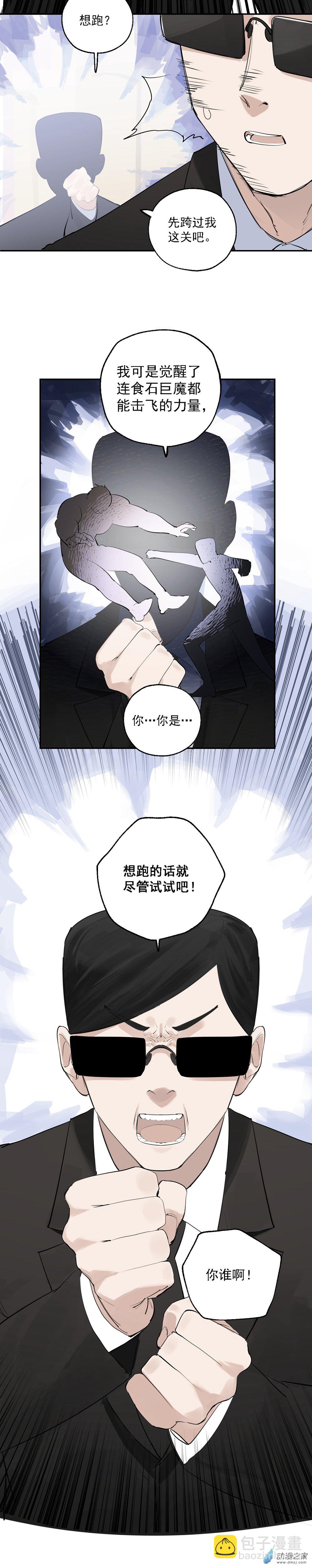 22 第二十二话12