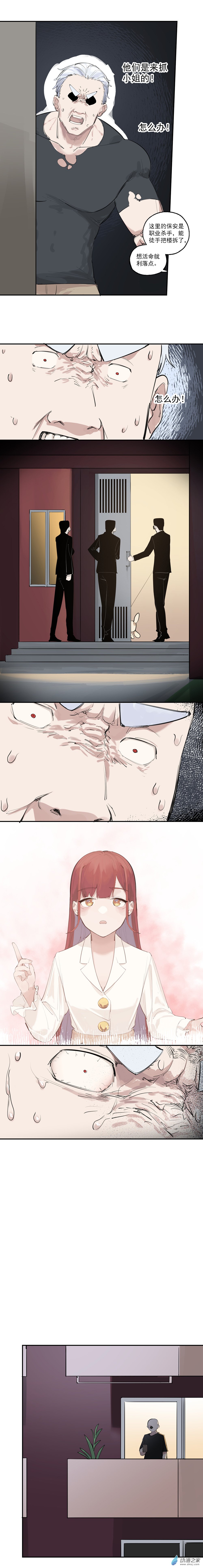 09 第九话3