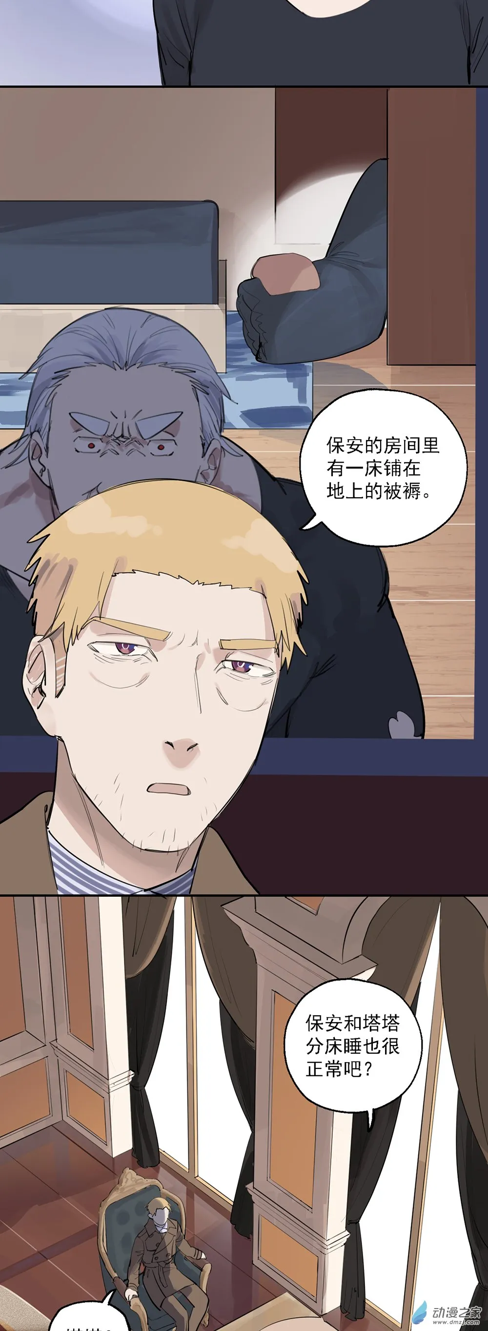 66 第六十六话2