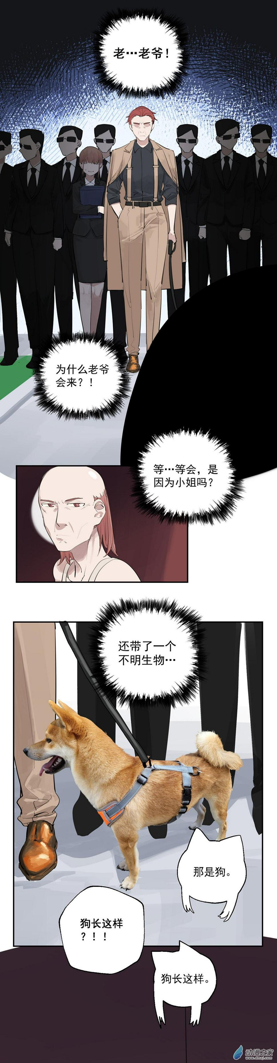 20 第二十话7