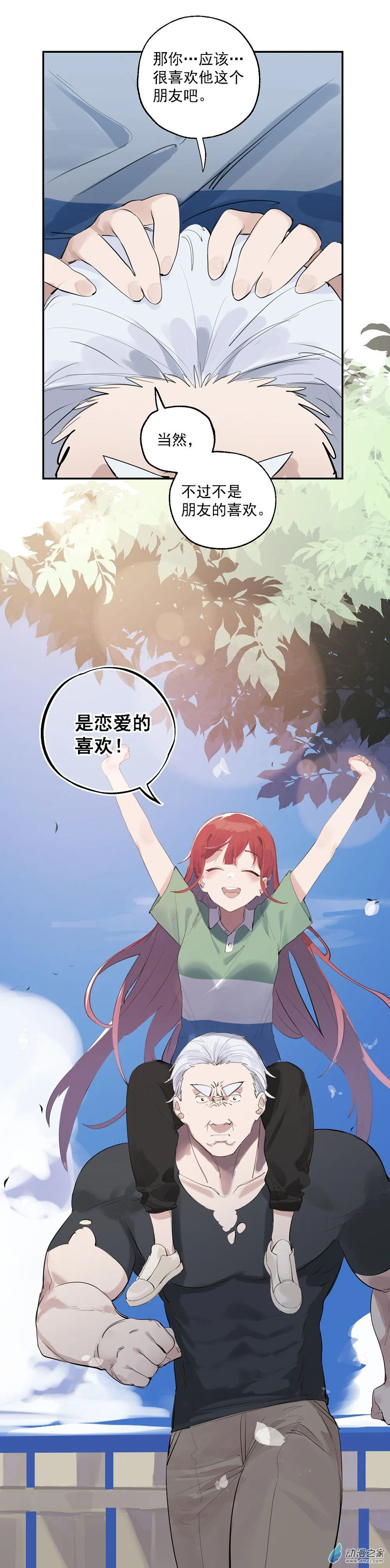 34 第三十四话17