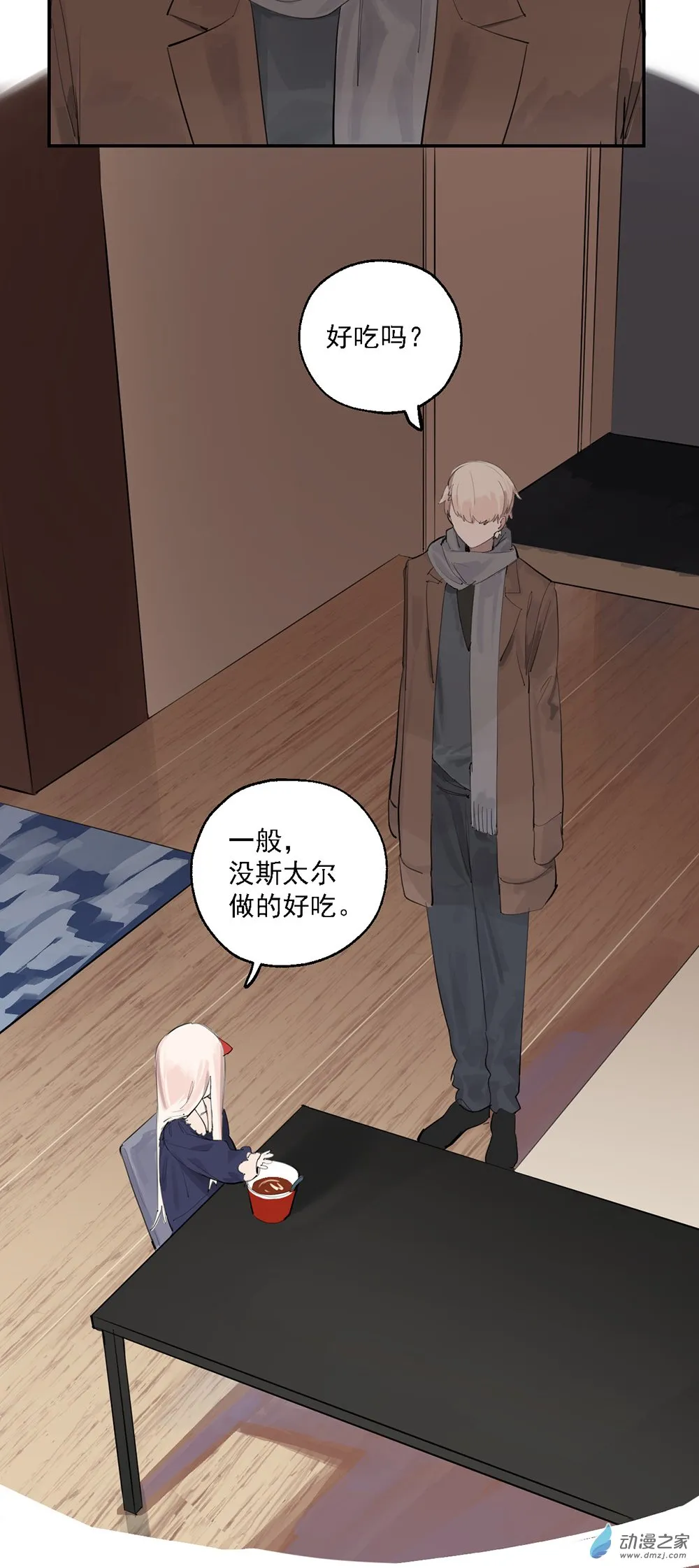 17 第17话15