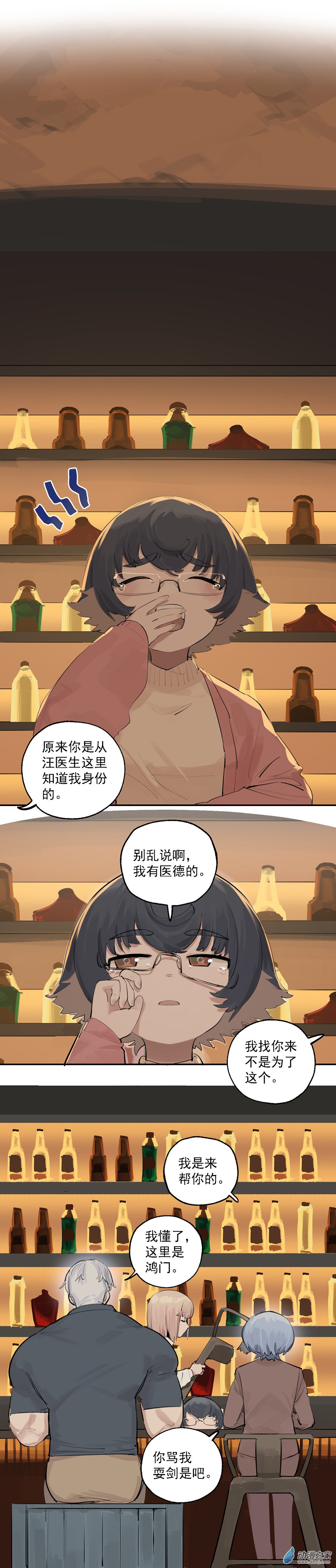 28 第二十八话13
