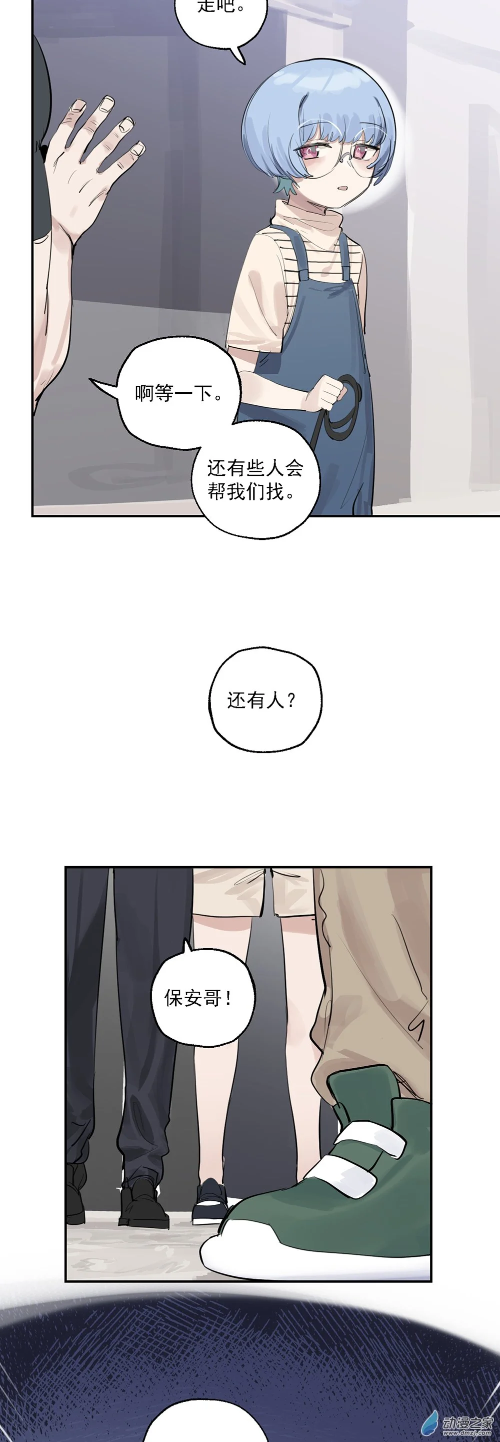 52 第五十二话28