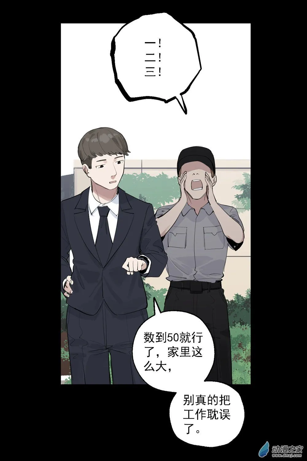 36 第三十六话17