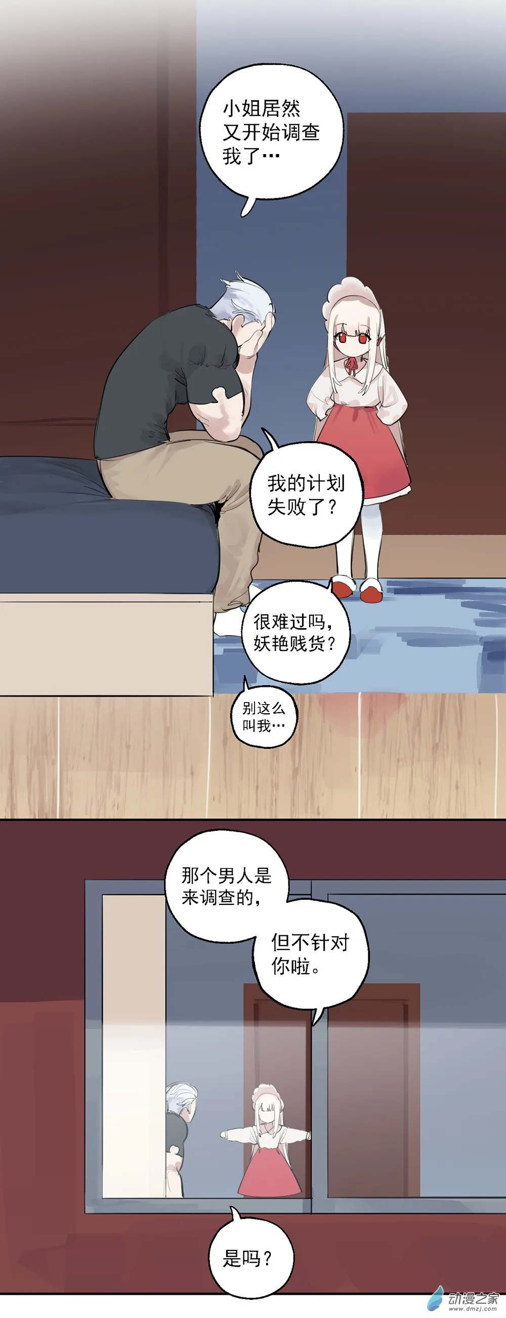 66 第六十六话6