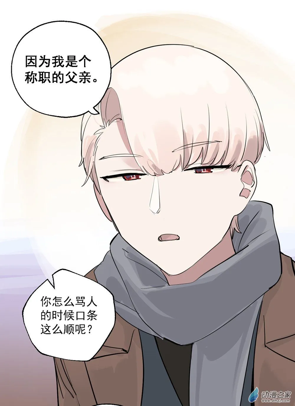46 第四十六话36