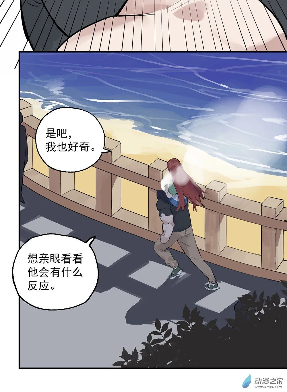 41 第四十一话6