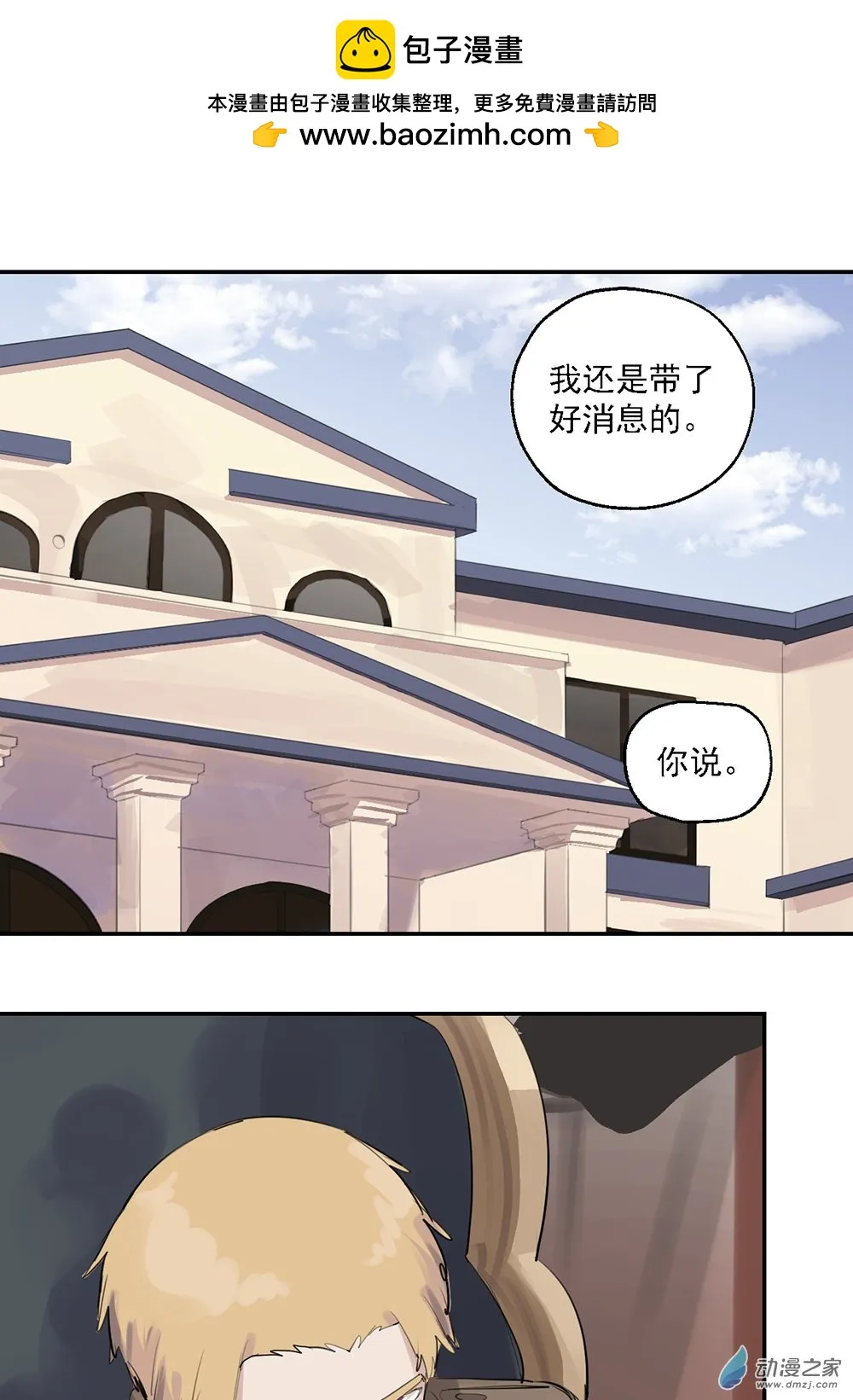 65 第六十五话22