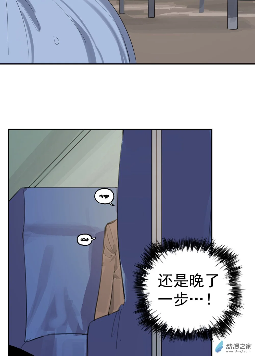 49 第四十九话31