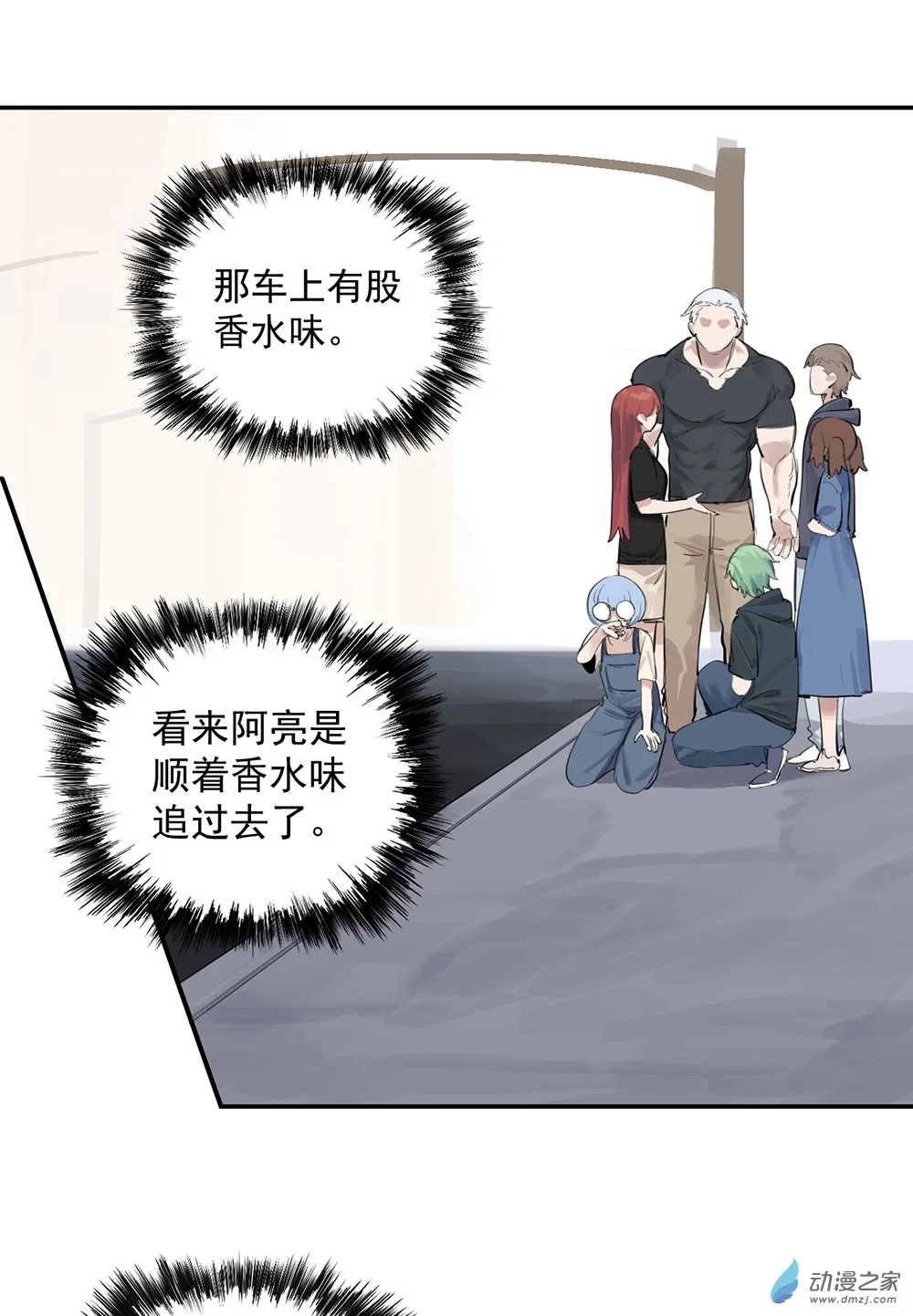 53 第五十三话24