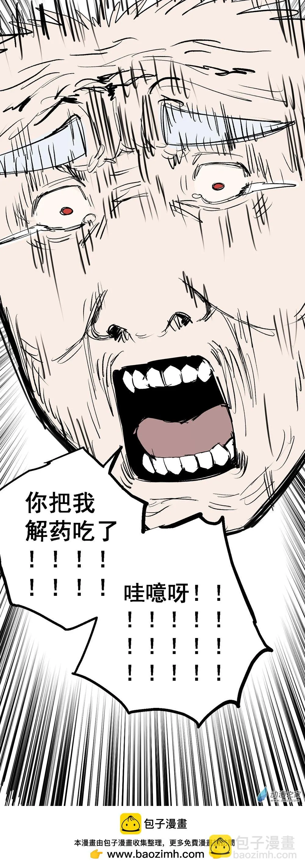 18 第18话30