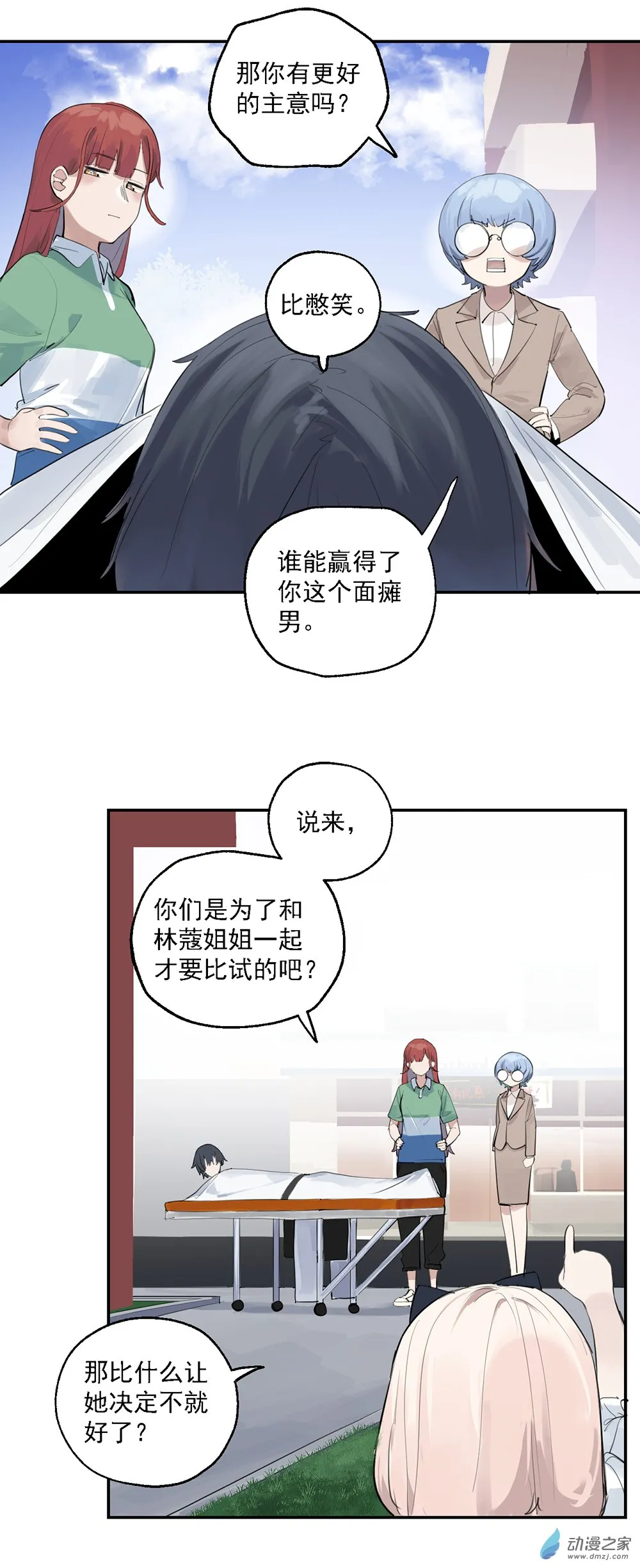 33 第三十三话4