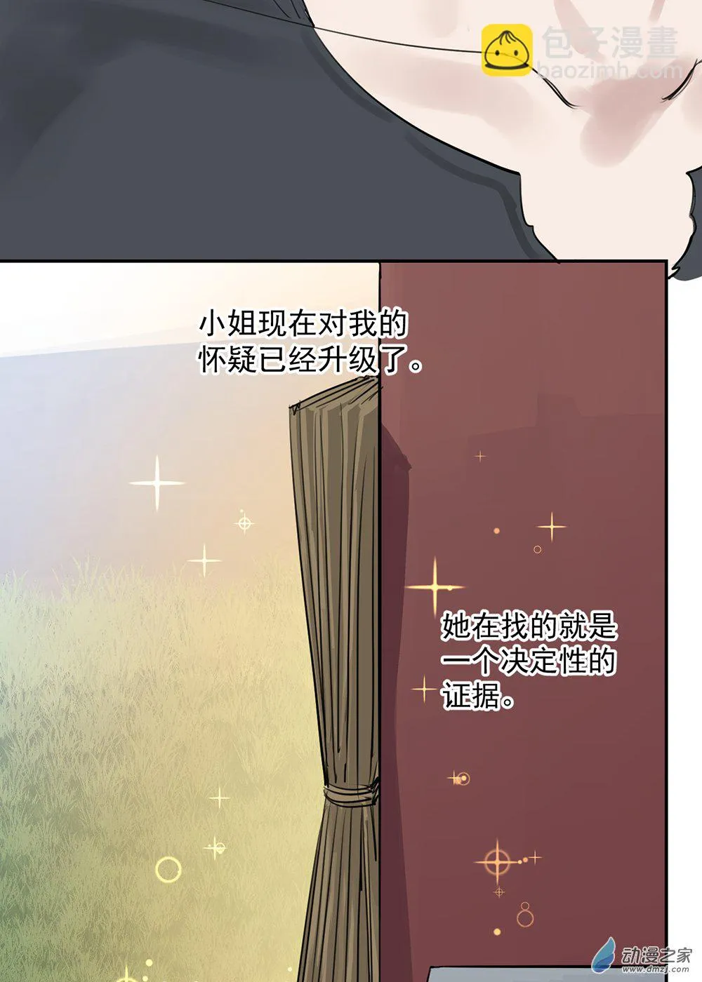 43 第四十三话42