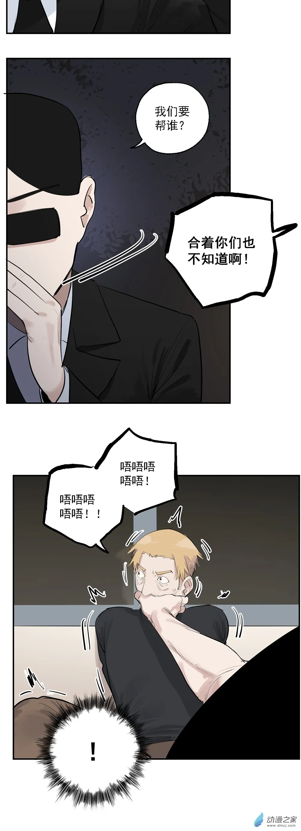 68 第六十八话9