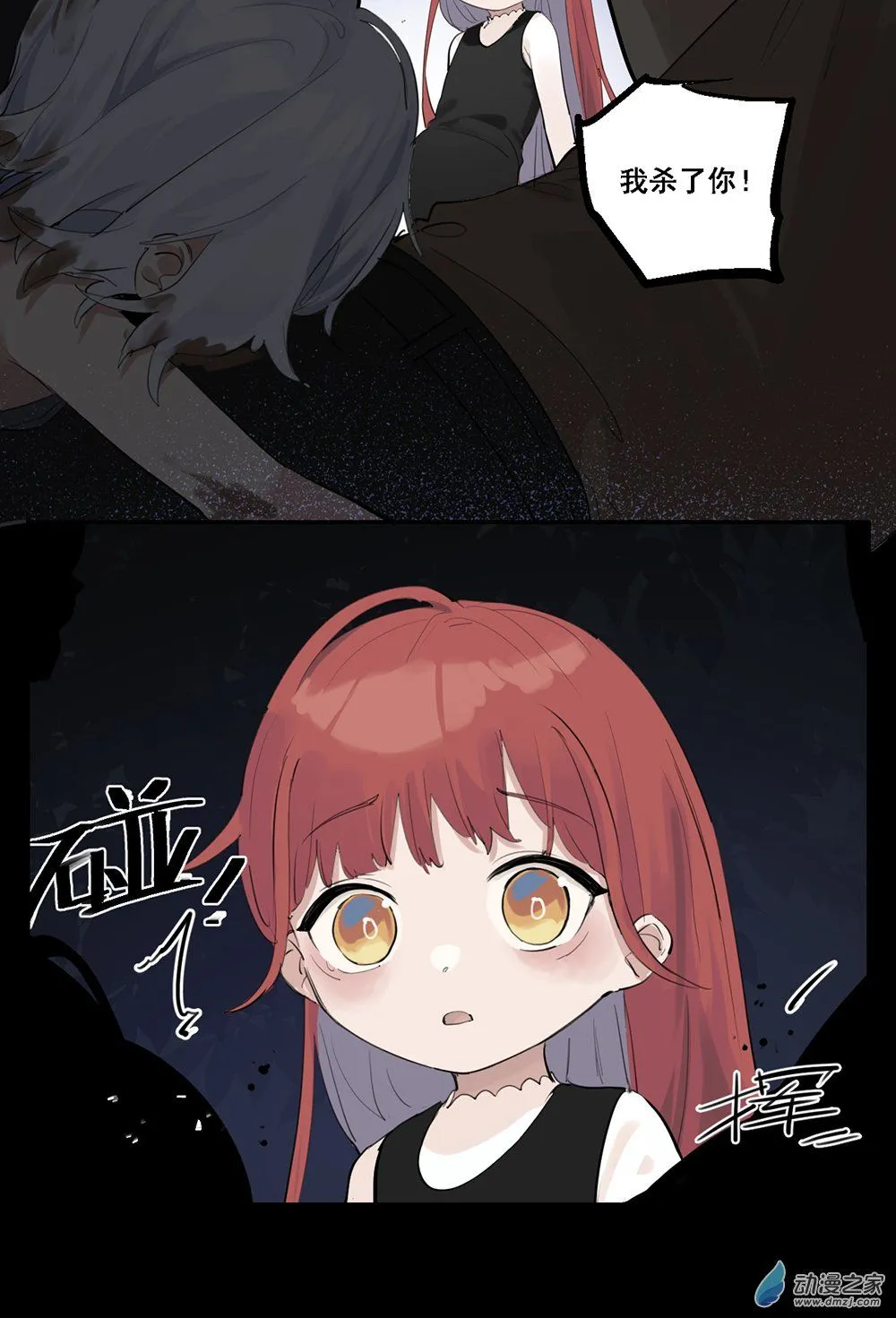 40 第四十话23