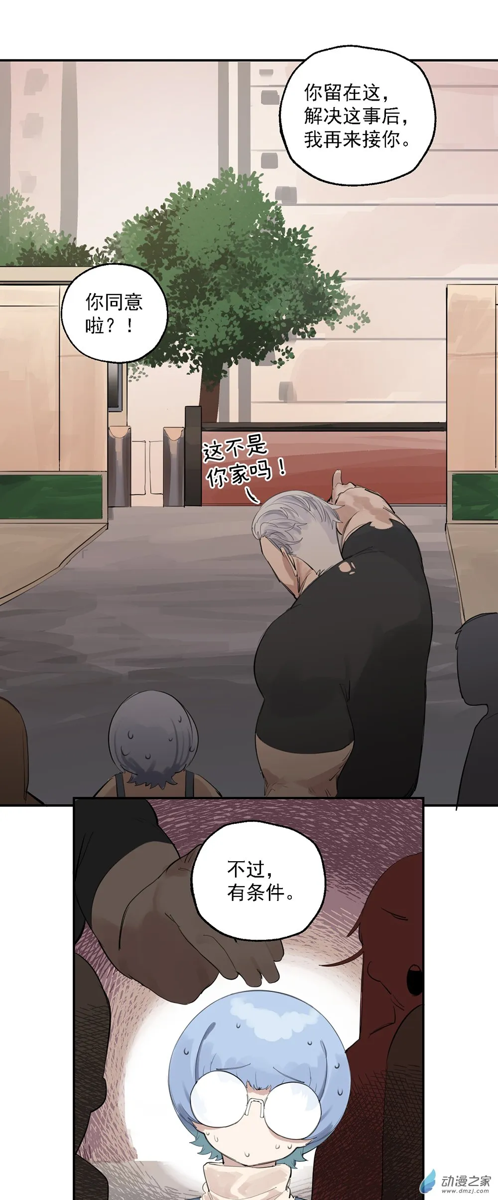 17 第17话23