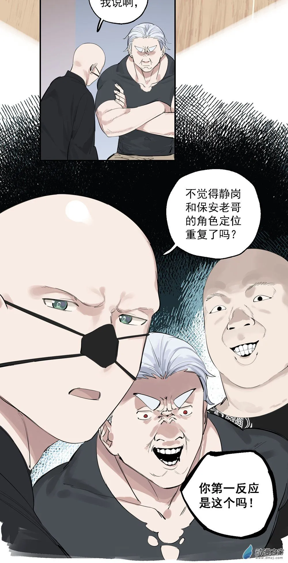 45 第四十五话13