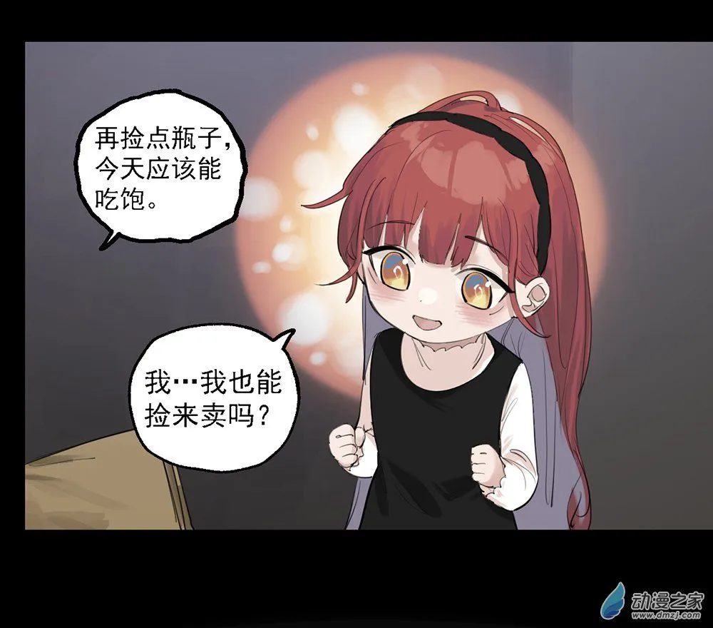 38 第三十八话4