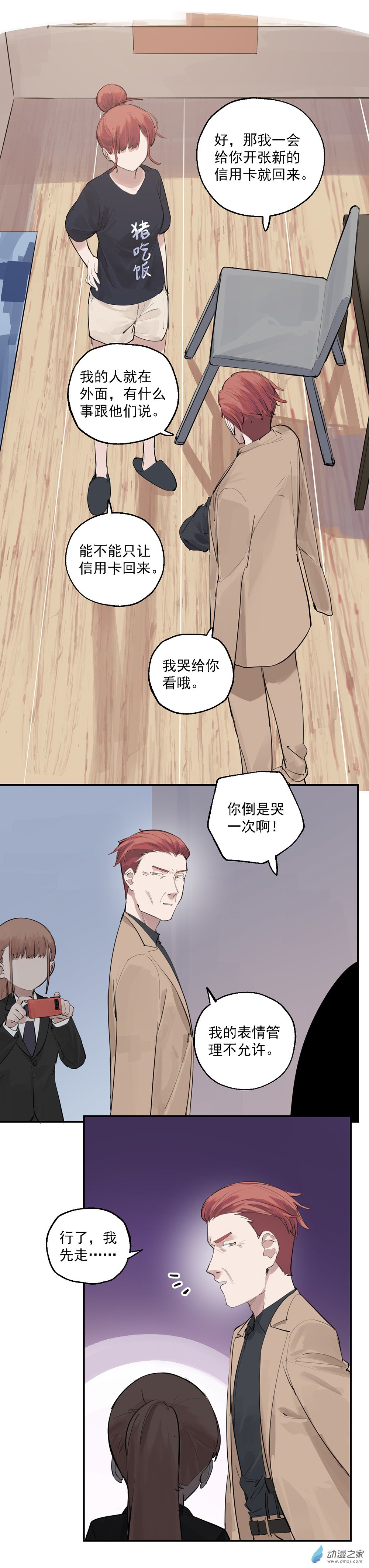 22 第二十二话3