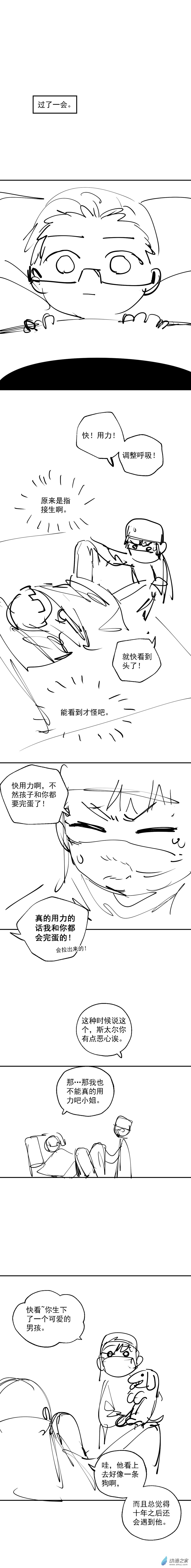 小剧场 081