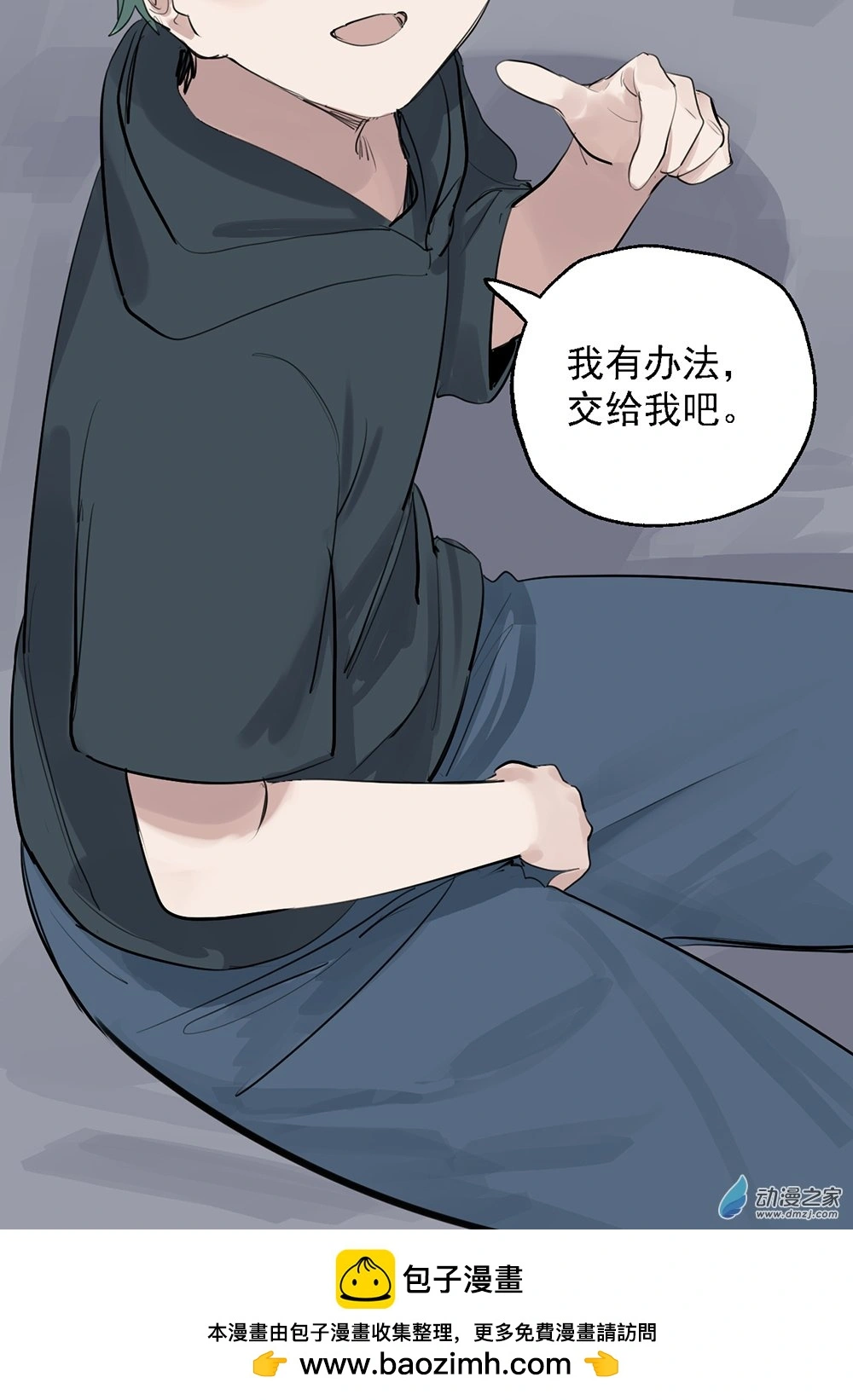 53 第五十三话27