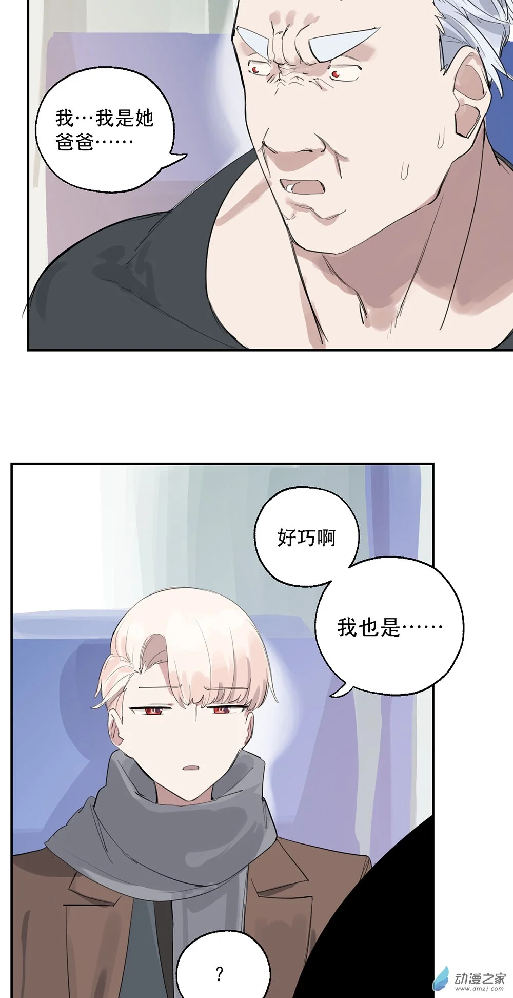 48 第四十八话38