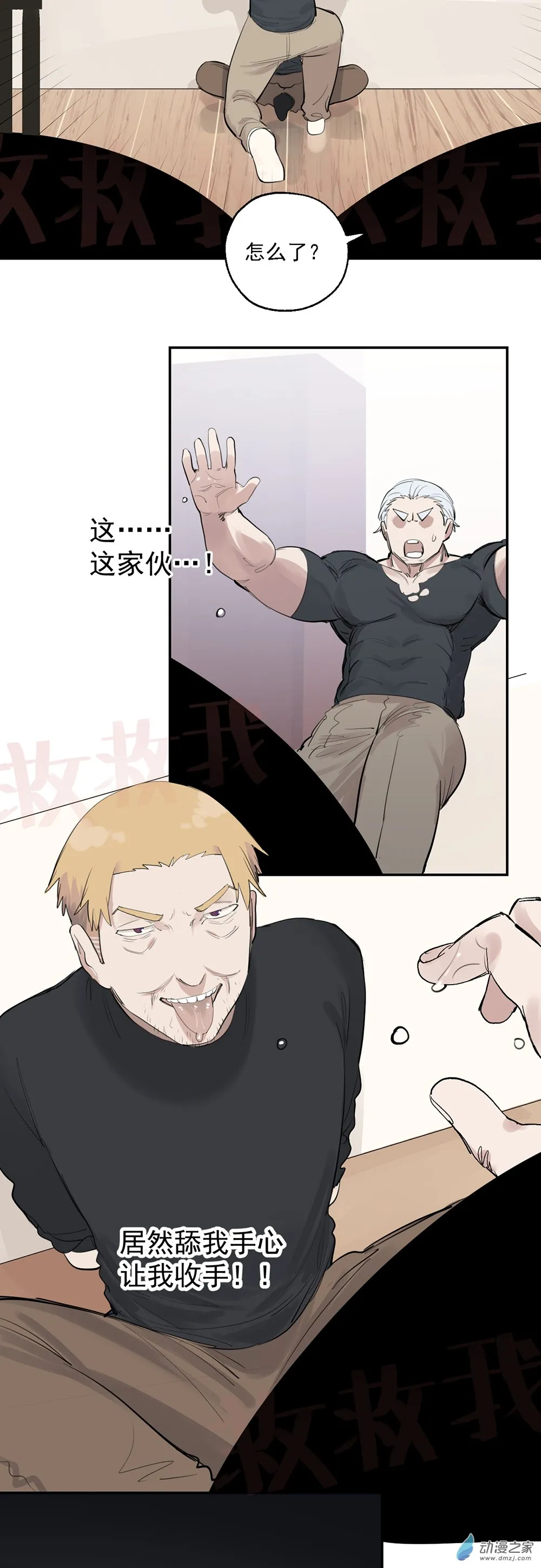 68 第六十八话11