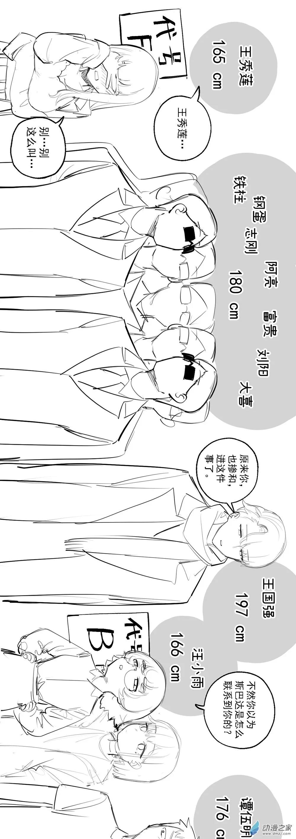 小剧场163