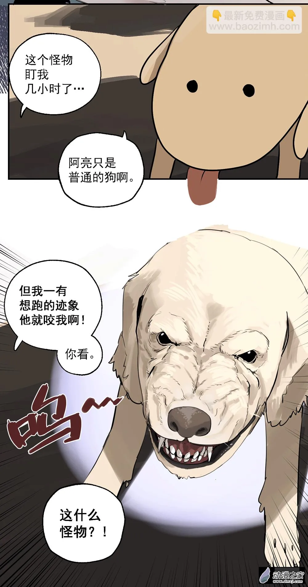 17 第17话6