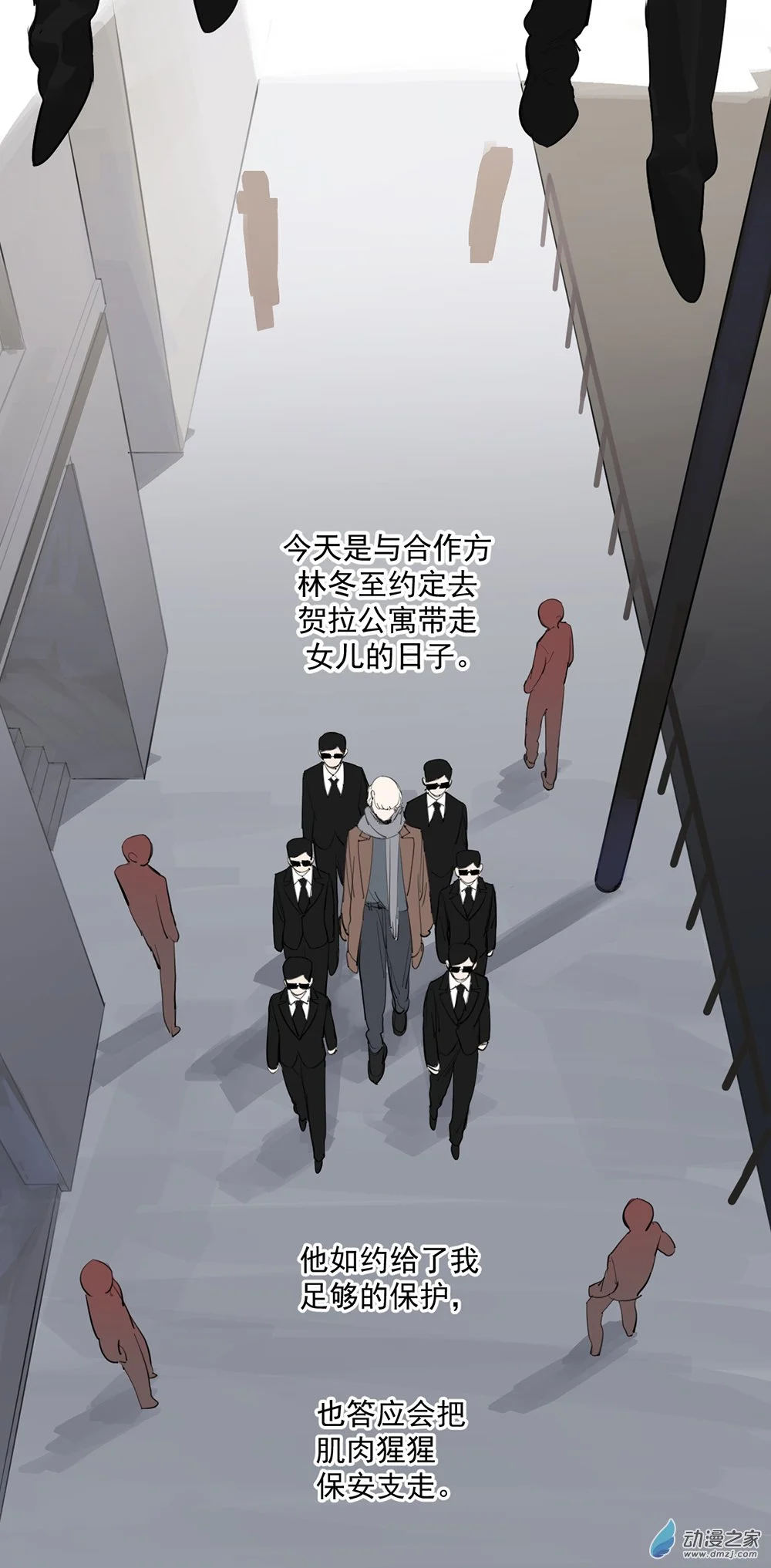 47 第四十七话24