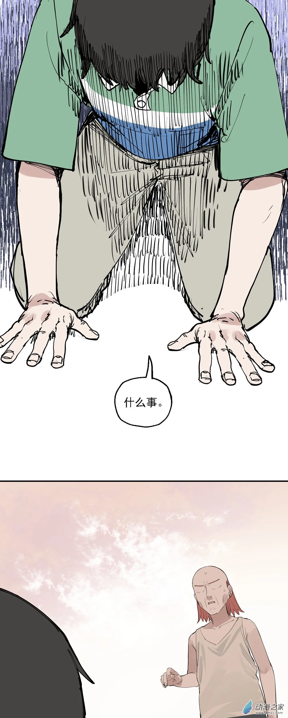 50 第五十话28