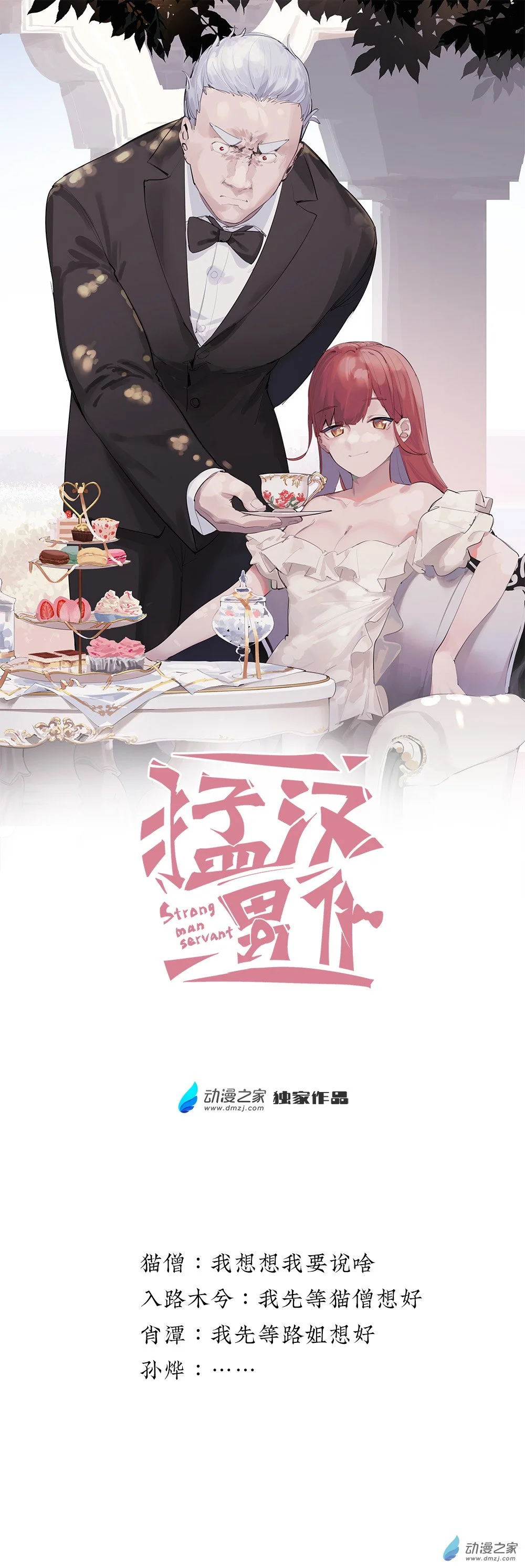 49 第四十九话0