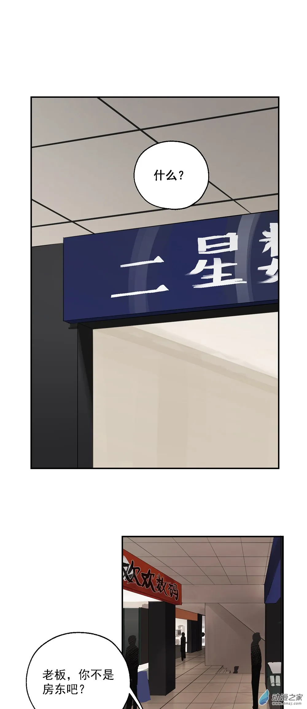 62 第六十二话13