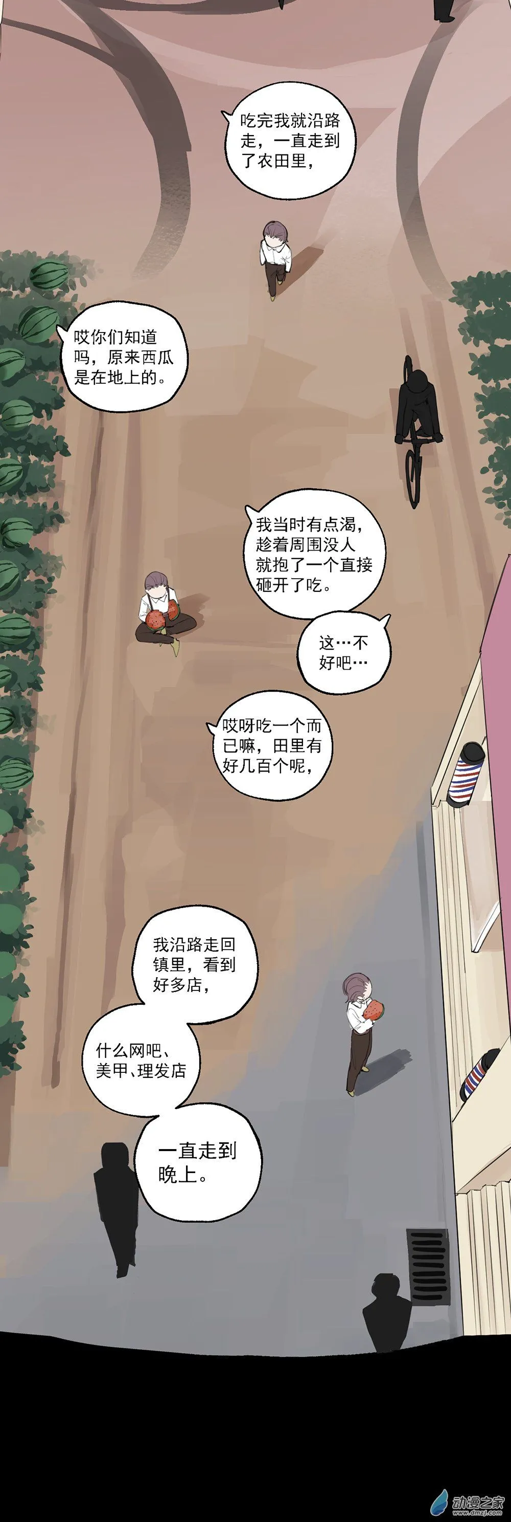 35 第三十五话19