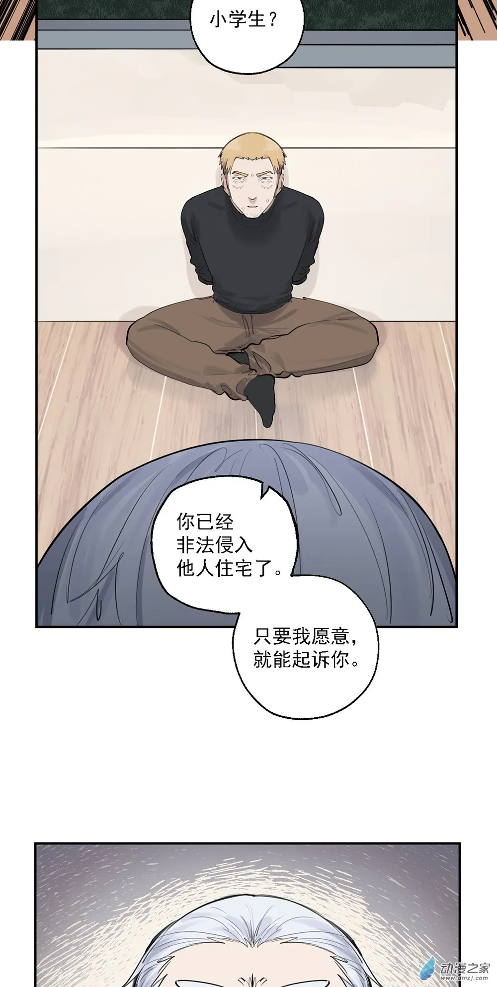 67 第六十七话18